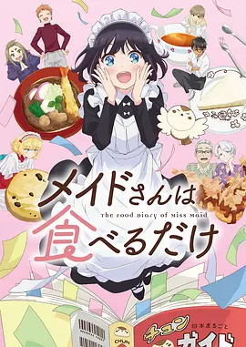 漫画网 花火少年 热血运动漫画在线阅读