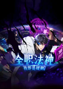 漫画网 龙渊纪事 更新